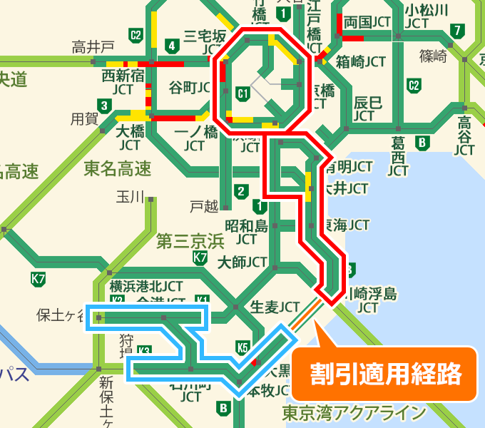 ETC割引ガイド | ATIS交通情報